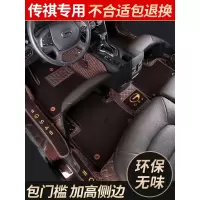 广汽传祺GS4脚垫GS3 GS5 GS8 GA4 GM6 GM8 GS7奇全包围汽车丝圈垫