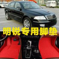 07/08/09/10/11/12/13/14款 斯柯达老明锐全包围专用汽车脚垫改装