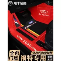 2019款福特福克斯福睿斯新蒙迪欧锐界领界翼虎锐际全包围汽车脚垫