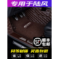 专用 于陆风x2 x5 x5plus x7 x8全包围汽车脚垫内饰改装装饰用品