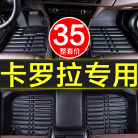 丰田卡罗拉09/16/2012/07/10款新老专用全包围汽车脚垫车内原装大