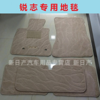 丰田新锐志脚垫05-09款老锐志专用汽车脚垫原厂地毯绒毛地毡地氈