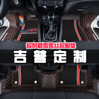 全包围汽车脚垫专用原装2019款吉普JEEP指南者自由光自由侠指挥官