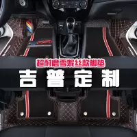 全包围汽车脚垫专用原装2019款吉普JEEP指南者自由光自由侠指挥官