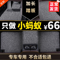 奇瑞小蚂蚁eq1脚垫400专用eq四座4座新能源17汽车垫子2018款2019