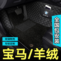 宝马 5系3系7系530li 525li 320li x1 x3 x5 mini全包围汽车 脚垫