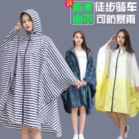 斗篷雨衣女户外徒步日本时尚成人防水外套骑车雨披单人电动车骑行