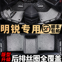 斯柯达新明锐脚垫汽车全大包围专用19款2019用品原厂丝圈上海大众