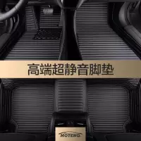 2020款沃尔沃亚太xc60 s90 s60l xc90 xc40V60专用全包围汽车脚垫