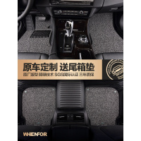 2020款雷克萨斯es200 es300h NX200 nx300h RX300 rx450h汽车脚垫