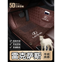 20款雷克萨斯ES200汽车脚垫RX300 NX200t CT200 ES300h全包围绣标