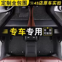 新款本田CRV缤智XRV九代雅阁INSPIRE杰德十代思域全包围汽车脚垫