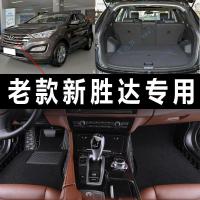 2009/2010/2011款年进口现代新胜达汽车脚垫七座7座大全包围专用