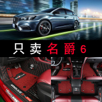 新名爵6脚垫全包围专用名爵mg6汽车脚垫19款名爵6丝圈脚垫大包围
