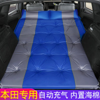 本田CRV XRV 缤智 杰德SUV专用车载旅行床汽车后备箱睡垫充气床垫