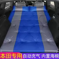 本田CRV XRV 缤智 杰德SUV专用车载旅行床汽车后备箱睡垫充气床垫