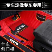 2020款本田雅阁十代思域皓影17/18专用全包围边汽车脚垫2019款