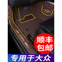 专用 于20 17款高尔夫7 7.5 七新桑塔纳捷达全包围汽车脚垫13上海