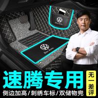 专用于大众速腾19款2019/18/17一汽新速腾大全包围汽车脚垫老