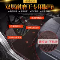 东风小康c32双排脚垫c31小货车c35小康D51单排D52汽车全包围脚垫