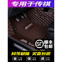 传奇gs4广汽传祺2018款gs4地专用汽车脚垫全包围地毯式手动挡ga4