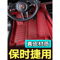 保时捷新卡宴coupe迈凯macan 帕拉梅拉718真皮羊绒全包围汽车脚垫