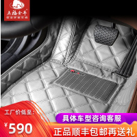 拓荒牛压膜脚垫奔驰宝马丰田别克奥迪大众全包围汽车脚垫