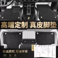 2019款特斯拉model3 modelx models tesla专用真皮汽车脚垫全包围