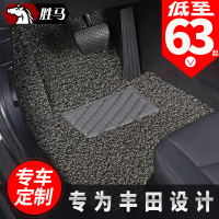 汽车丝圈脚垫适用广汽12代皇冠13 14丰田chr汉兰达奕泽专用普拉多