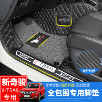 2019款奇骏脚垫全包围专用于14-20日产奇骏内饰改装汽车装饰用品