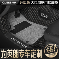 专用 于2019款18别克全新英朗脚垫全大包围13款新gt xt汽车15款16