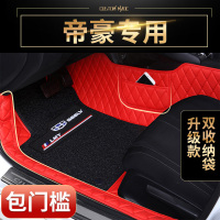 专用于2018款吉利全新帝豪 2017帝豪百万款 手动挡全包围汽车脚垫