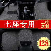 东风风光580 330 GS8 途昂欧蓝德汉兰达宋MAX丝圈七座汽车脚垫