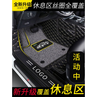 丰田锐志专用全包围汽车脚垫2005/06/08/09/10/11/12/2013年老款