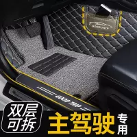 主驾驶室汽车脚垫正驾单个座单片全包围司机位宝骏730奥迪a4l a6l