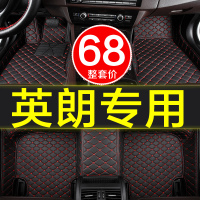新老别克英朗两3厢gt全大包围整套汽车脚垫子专用10-2018款19年xt