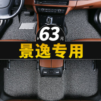 汽车脚垫专用东风风行x5景逸x3 t5 s50 1.5xl地毯lv地垫s50手动挡