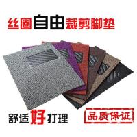 汽车脚垫丝圈可自裁剪 单个单片主副驾驶脚垫 后排通用地毯式车内