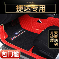 一汽大众新款捷达脚垫19/17款捷达手动档丝圈全包围汽车脚垫专用
