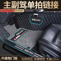 单拍主驾驶副驾驶后排第三排七座专用全包围丝圈汽车脚垫大包围