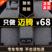 大众迈腾b8汽车脚垫2019款19新18专用13车b6地毯式b7原厂12防水16