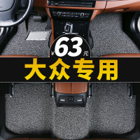 汽车脚垫专用2020款大众宝来传奇 polo新款途观l新捷达波罗地毯式