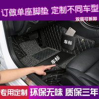 汽车脚垫单个主副驾驶丝圈捷豹奔驰凯迪拉克宝马奥迪英菲尼迪地垫