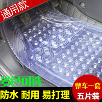 汽车脚垫单片胶皮 硅胶单个地垫透明垫防滑乳胶垫车载单层防滑板