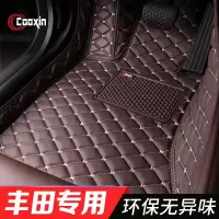 专用于丰田汉兰达皇冠凯美瑞Rav4荣放汽车主驾驶单片单驾驶位脚垫