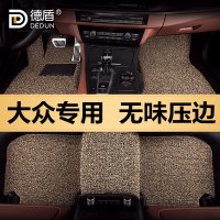 大众CC新途锐Polo宝来朗行蔚领途凯T-Cross专用20年汽车丝圈脚垫