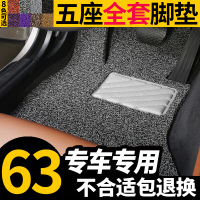 汽车脚垫丝圈丰田卡罗拉雷凌双擎花冠rav4荣放威驰2020款2019专用