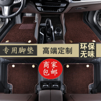 汽车脚垫地毯式宝马5系 x1 x5 x6 530li 3系 7系高端专用绒面地垫
