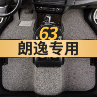 汽车脚垫适用2019款17上海大众朗逸plus启航版郎逸车13地毯式丝圈