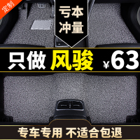 汽车脚垫适用于长城风骏5五风俊6六欧洲版皮卡车专用丝圈车垫手动